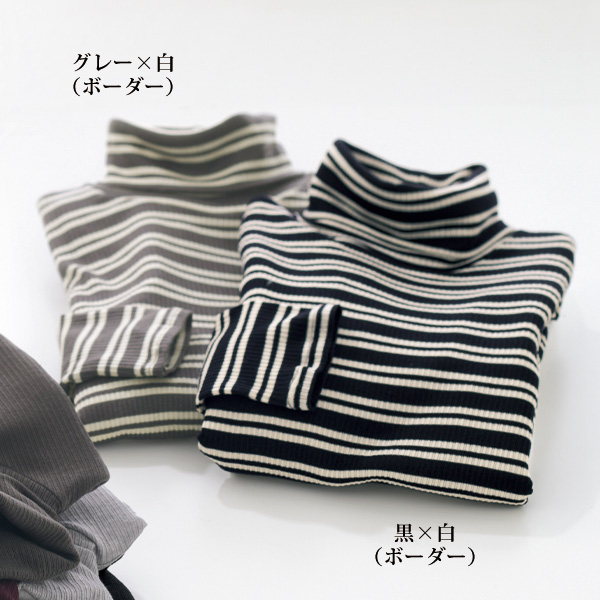 テンセル(R)混リブタートルプルオーバー