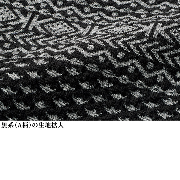 ジャカード切替ニットチュニック