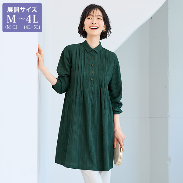 ドビー織チュニックブラウス 大きいサイズ M LL 4L