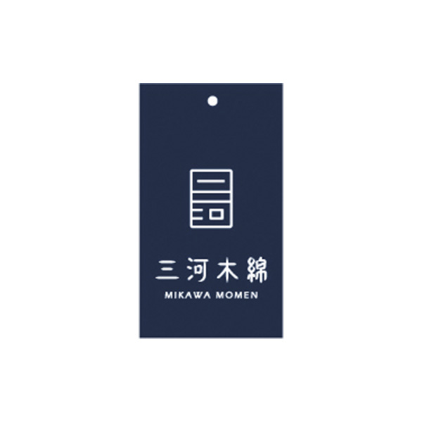 三河木綿カフェエプロン 大きいサイズ M LL 4L