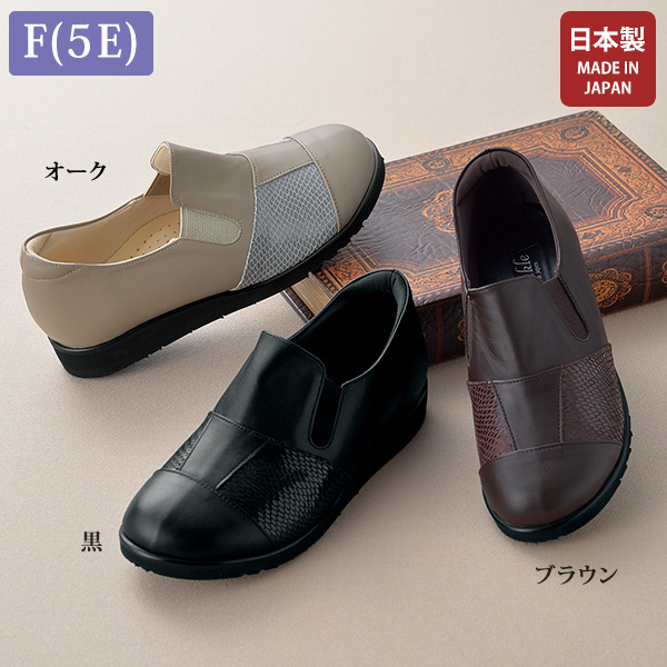 牛革 F(5E) コンビ ウォーキングシューズ 大きいサイズ 5E