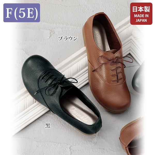 牛革 F(5E) デイリーウォーキングシューズ 紐タイプ 大きいサイズ 5E