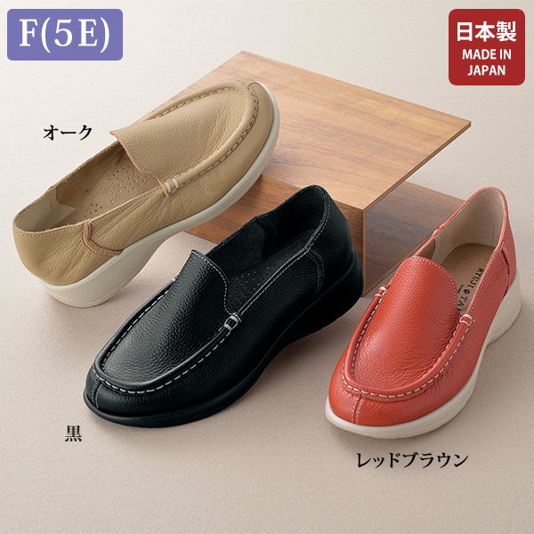 牛革 F(5E) スリッポンシューズ 大きいサイズ 5E