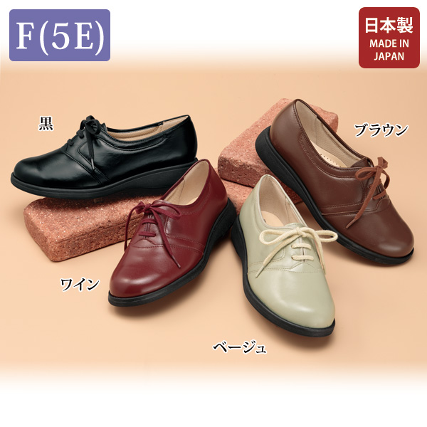 牛革 F(5E) ウォーキングシューズ 大きいサイズ 5E