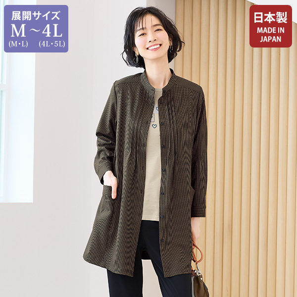 ピンタックロングシャツジャケット 大きいサイズ M LL 4L