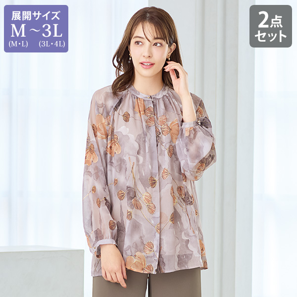 ラメ入りプリントブラウス（タンクトップ付） 大きいサイズ M LL 3L