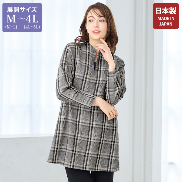 尾州ウールガーゼチュニック 大きいサイズ M LL 4L