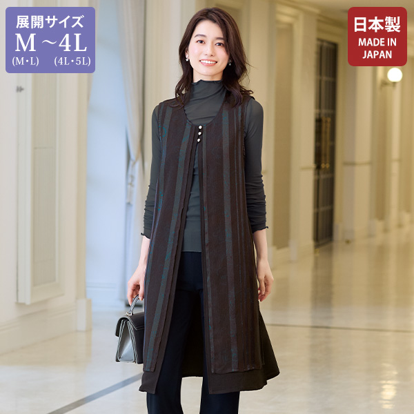 二越ちりめんサテン楊柳ジレ 大きいサイズ M LL 4L