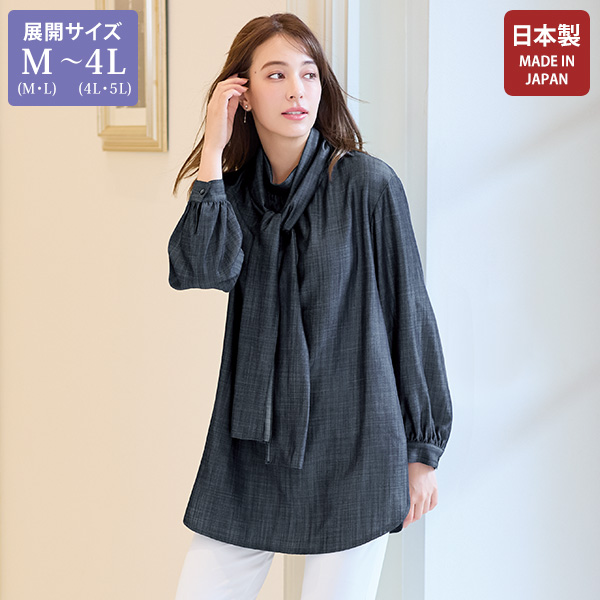 デニム調生地使いボウタイブラウス 大きいサイズ M LL 4L