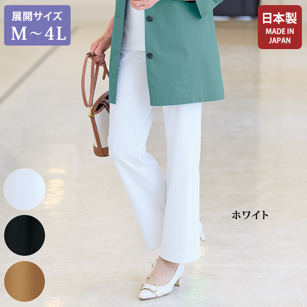 ゼログ セミブーツストレートパンツ 大きいサイズ M L LL 3L 4L