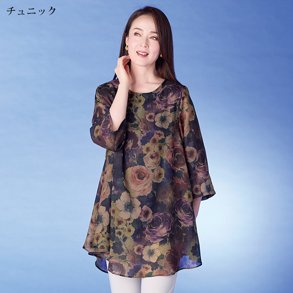 ロングアンサンブル 大きいサイズ M LL 3L