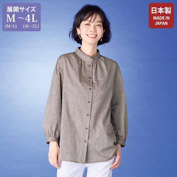シャンブレーフリル襟ブラウス 大きいサイズ M LL 4L