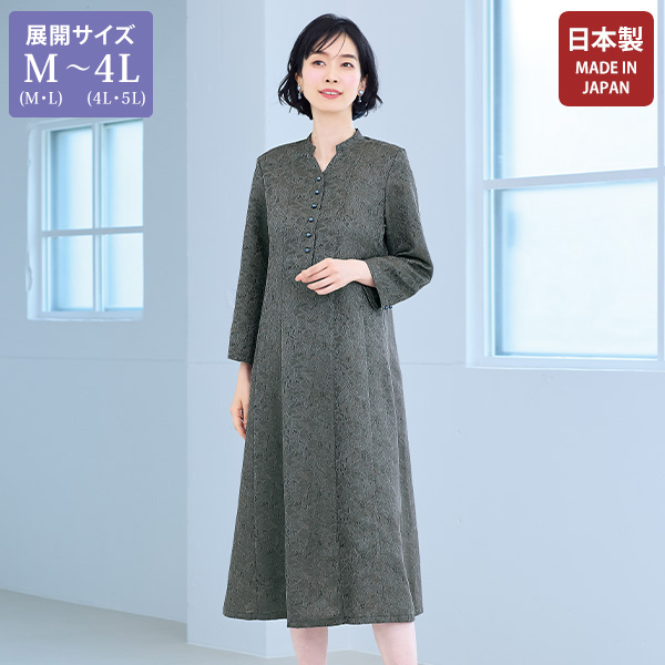 ジャカードワンピース 大きいサイズ M LL 4L