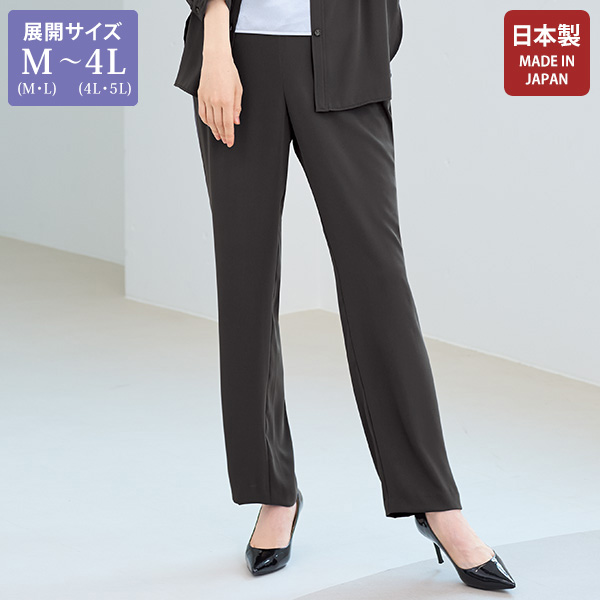 防シワ加工パンツ 大きいサイズ M LL 4L