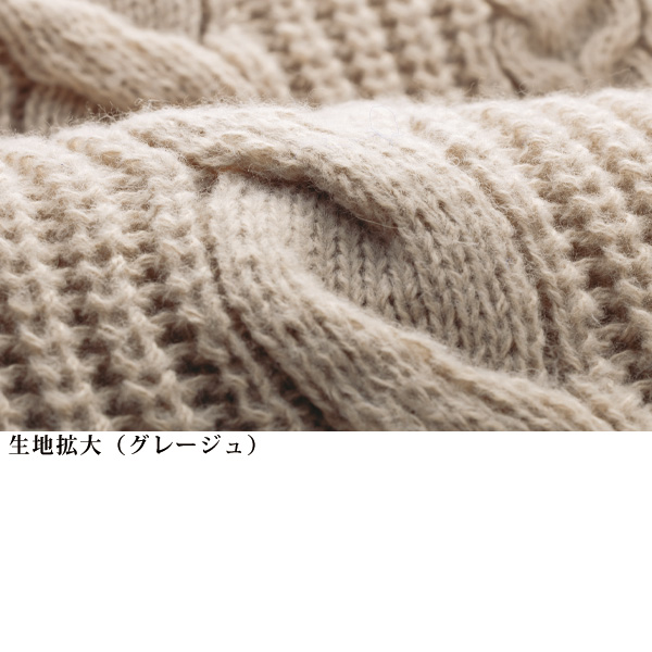 ファスナー使いニットジャケット