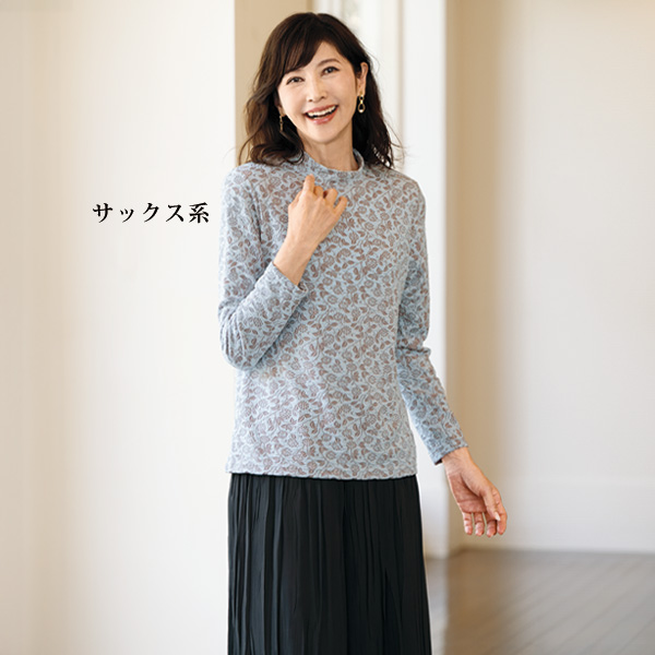 花柄ジャカードプルオーバー