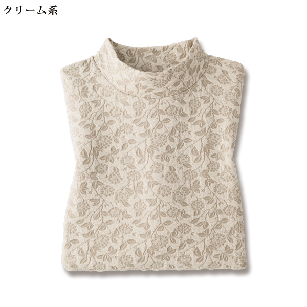 花柄ジャカードプルオーバー