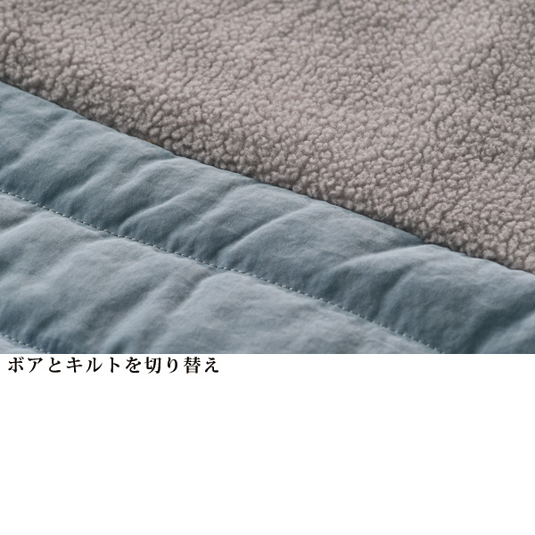 ボア切替え薄中わたコート
