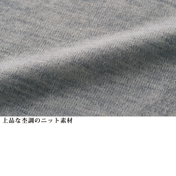 脇ボタンデザインロングベスト