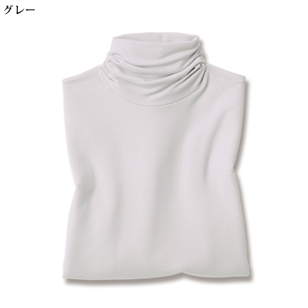 肌触りのなめらかなハイネックプルオーバー