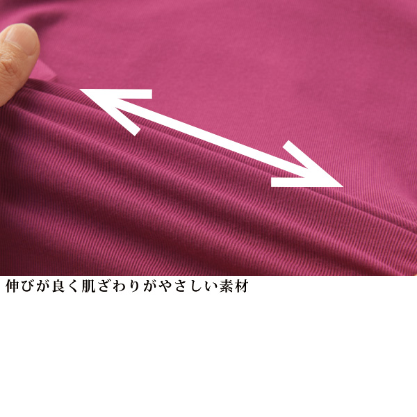 肌触りのなめらかなハイネックプルオーバー