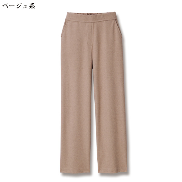 ウール調フラノパンツ