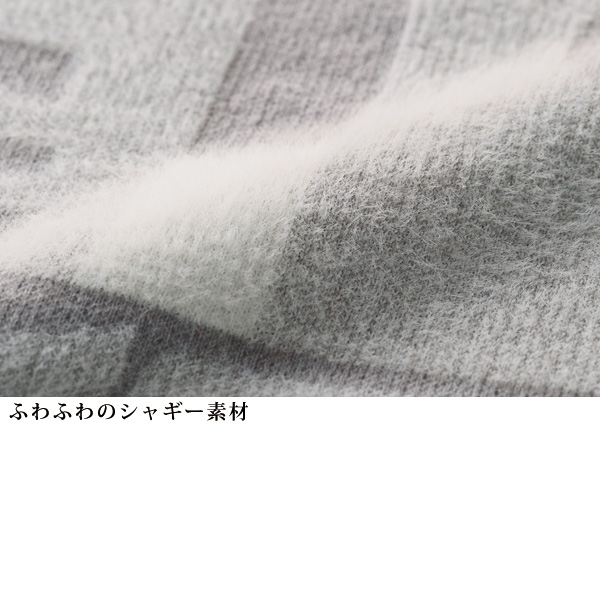 英字柄シャギーセーター
