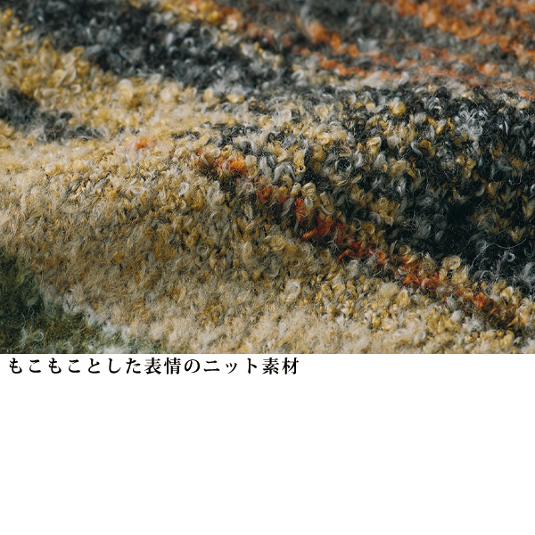 重ね着風ニットジャケット