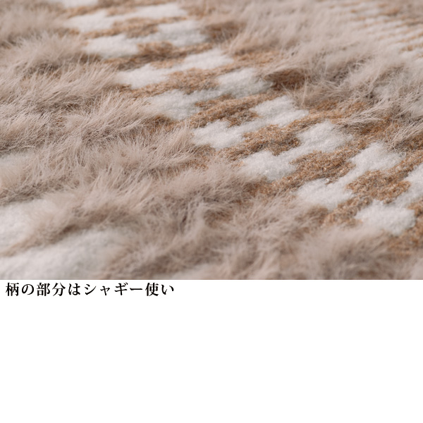 求心柄ジャカードセーター
