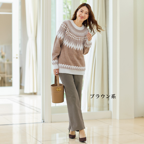 尾州生地使用セミワイドパンツ