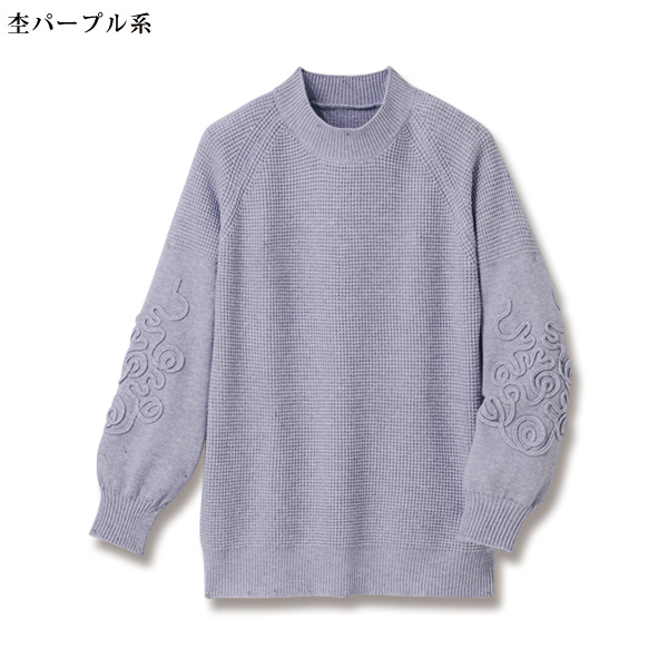 袖コード刺しゅうニットプルオーバー