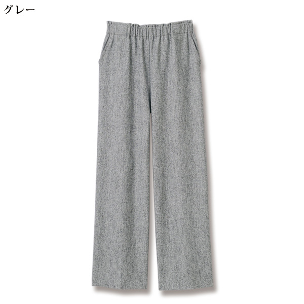 尾州両面起毛ツイード調パンツ
