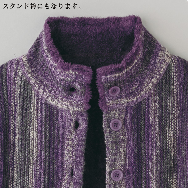 裏シャギーモヘア混メランジニットジャケット
