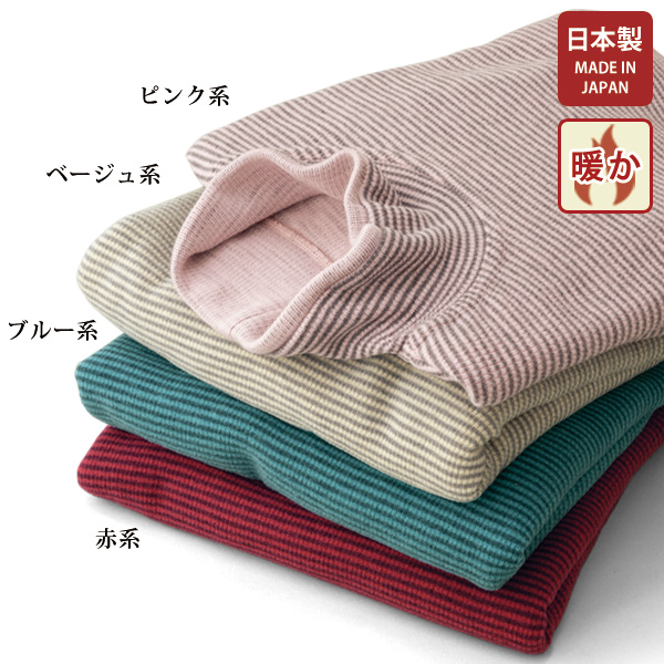 暖かソフトサーモ（R） αカットソープルオーバー