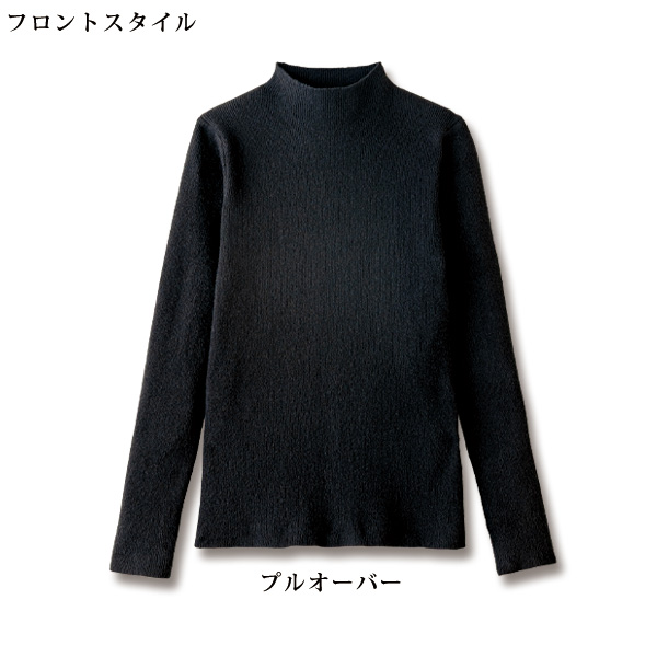 ニットジャンパースカートアンサンブル