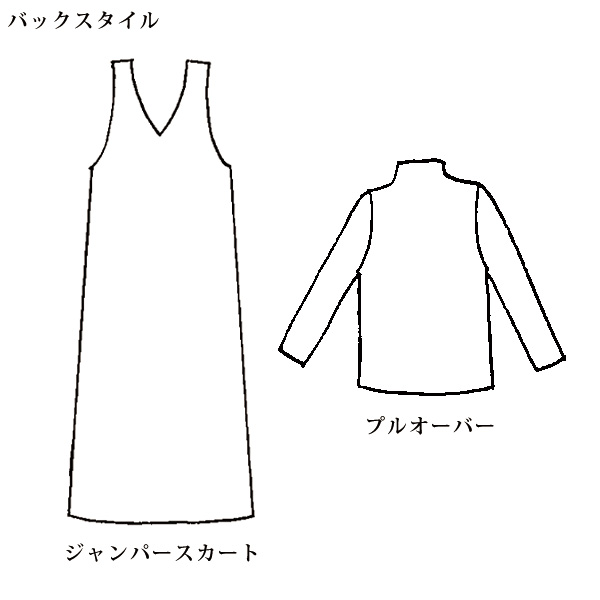 ニットジャンパースカートアンサンブル