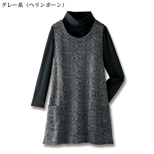 裏起毛ロングベスト