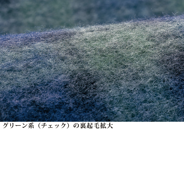 裏起毛ロングベスト