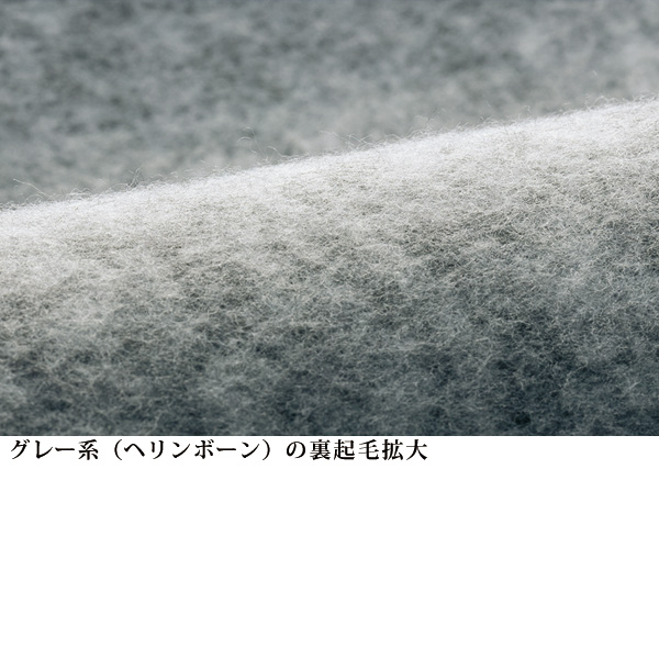 裏起毛ロングベスト