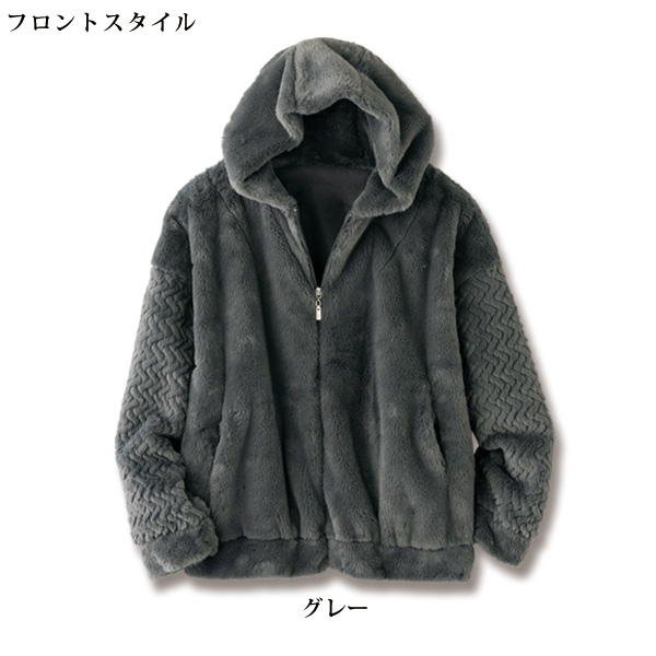 フード付エコファージャケット