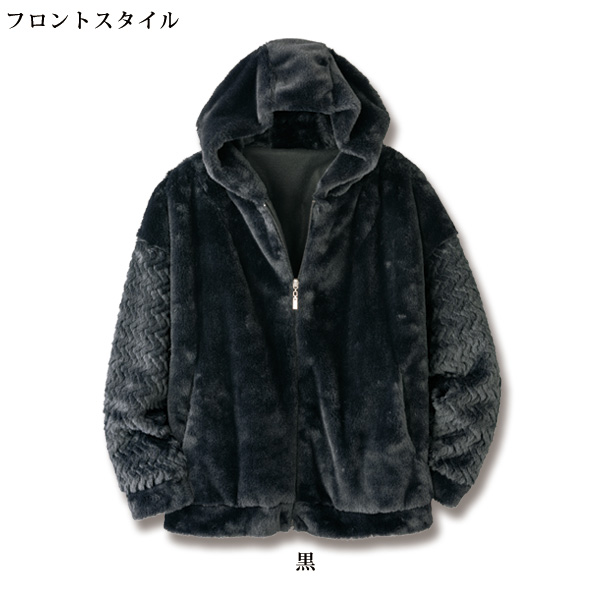 フード付エコファージャケット