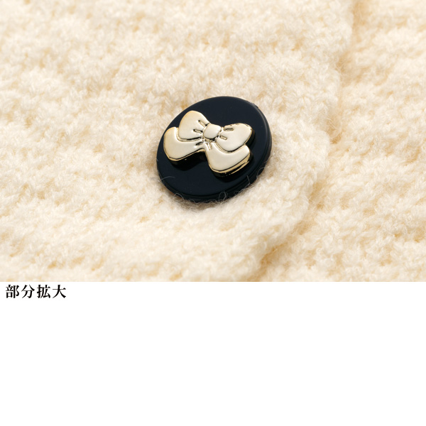 変化編みニットジャケット