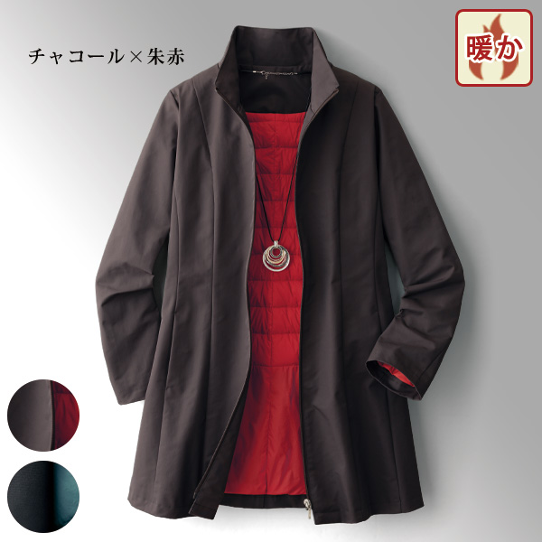 配色使い内側ダウンコート
