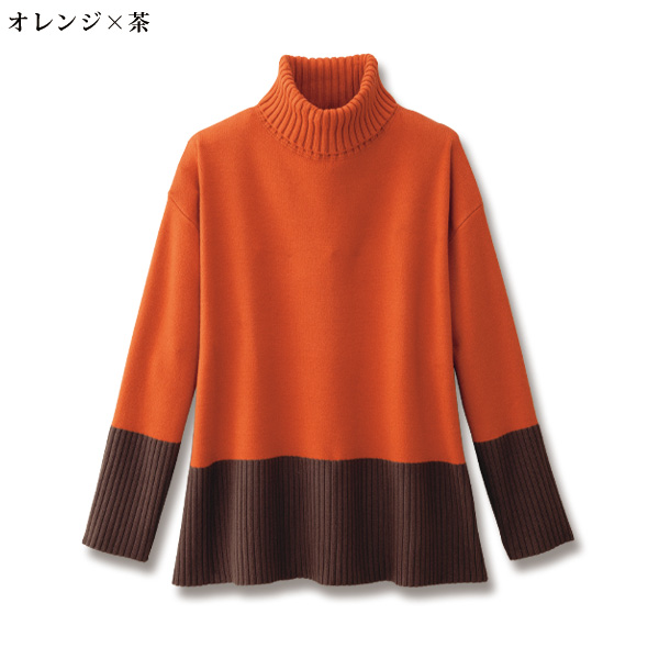 配色使いニットプルオーバー