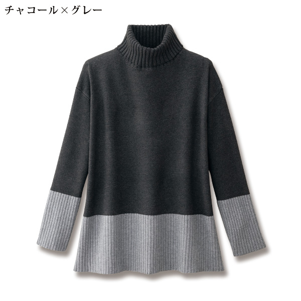 配色使いニットプルオーバー