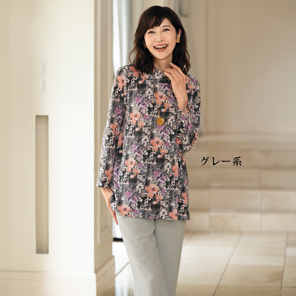 ぬくリッチ裏起毛ストレッチパンツ