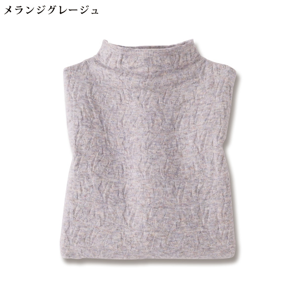 ミックスメランジ ジャカードニットプルオーバー