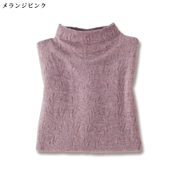 ミックスメランジ ジャカードニットプルオーバー