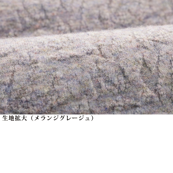 ミックスメランジ ジャカードニットプルオーバー