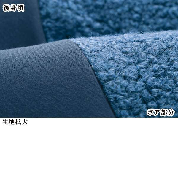 ボア使いデザインベスト